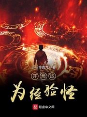 修真之覆雨翻云