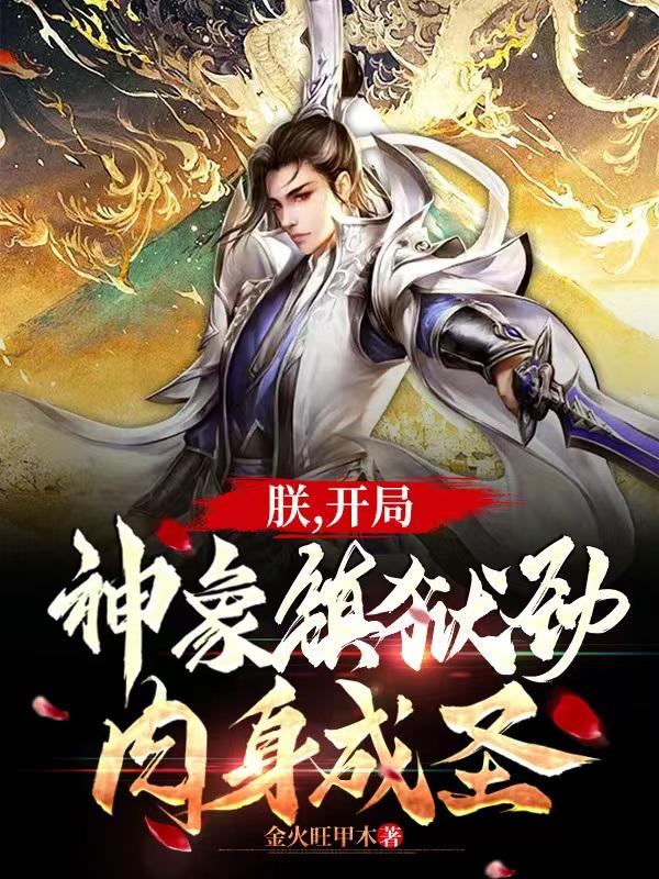 朋友夫妇:交换6