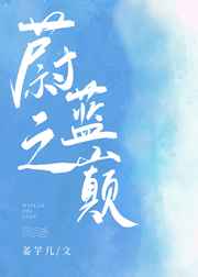 免费夜色污私人网站在线观看
