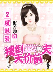 仙剑奇侠传2电视剧