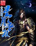 催眠控制美女做仆人