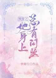 我邻居老婆电影完整版