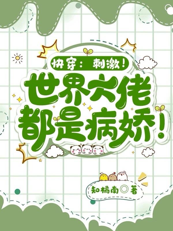 口述爱爱过程