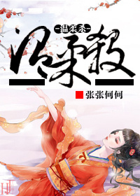 胸大的姑娘视频播放