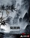 十九天漫画全集免费