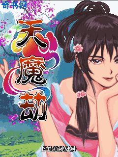 夜魔影视