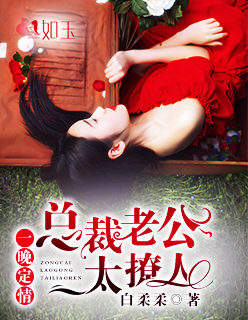 与子作爱小说