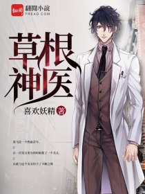 福娃欢欢