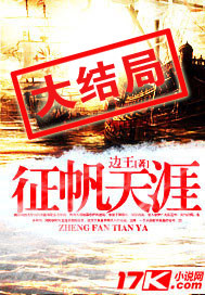 内衣办公室在线播放