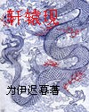 丁香五月综合缴情电影