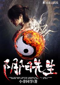 权臣贤妻