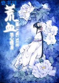 半兽人电影高清在线观看