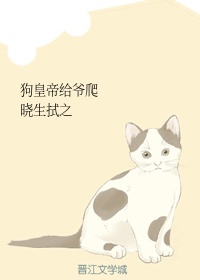 动物性本能2
