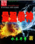 国民探花