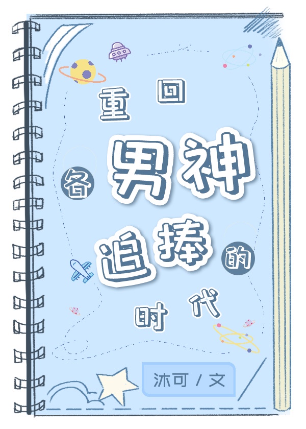 《好久不见》韩国全集免费观看