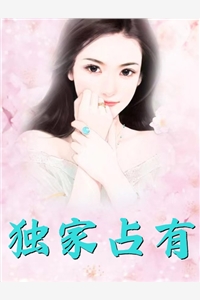 天天做夜夜做久久做狠狠