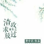 老师的丝脚微博