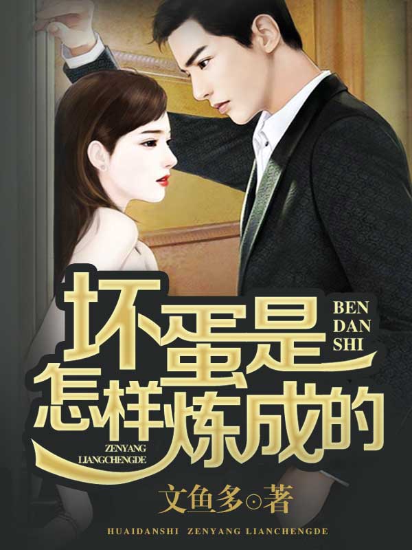 美女上床