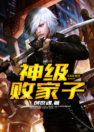 中餐厅第二季