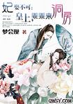 菊豆电影完整版