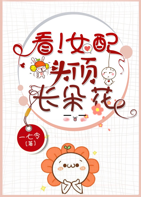塞玉势