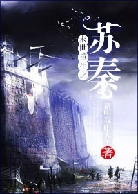 魔尊要抱抱免费阅读