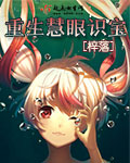 多肉高h