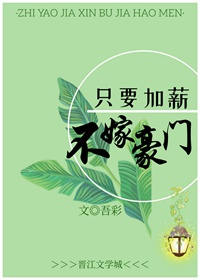聊斋艳谭之玉女聊斋在线观看