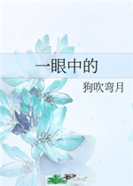 3d动漫在线h无码