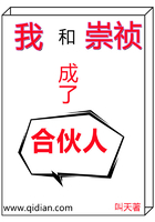 恋爱刺客