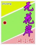 毛片h
