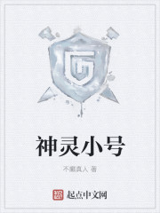 班长哭着说不能再深了