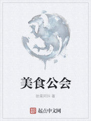 云缨的欢迎会漫画免费阅读