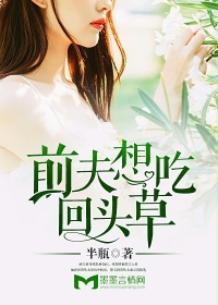 蛋被踢了一脚喷东西出来