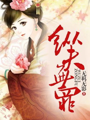 樱桃捕手免费阅读全文阅读