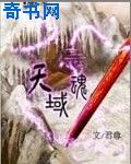 兔子换肤