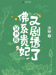 完本小说