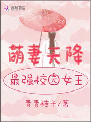 隔壁女邻居