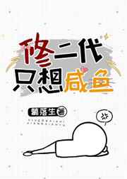 插入妹妹