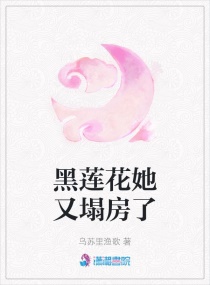 东方卫视在线直播 高清