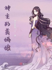 诅咒之地