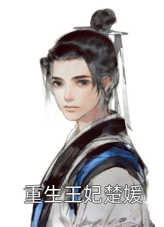 方寸光
