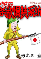 空间重生民国小媳妇