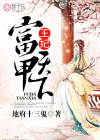 老公舔我