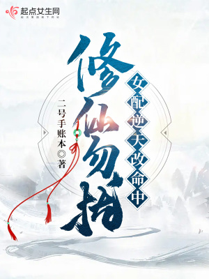 男才女貌2