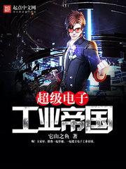 明星大侦探恐怖童谣