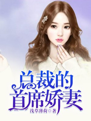 精品国产污污网站在线看免费