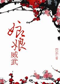 国产精品第12页