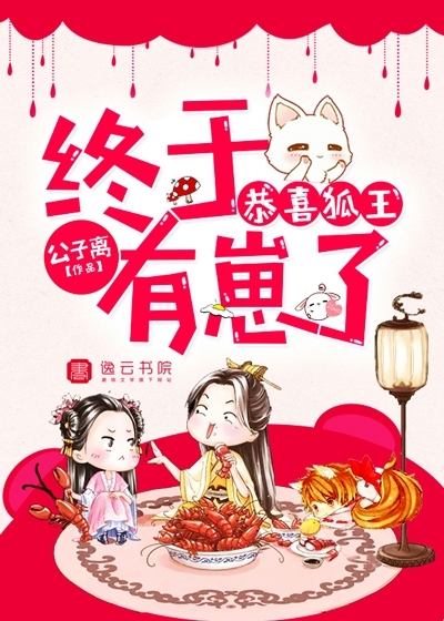 二人转短剧