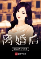 少女玲玲山村落难记